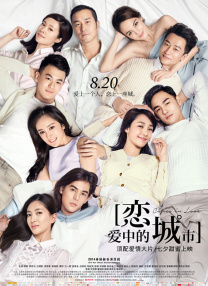 《蜜桃成熟时》李丽珍三部曲在线播放
